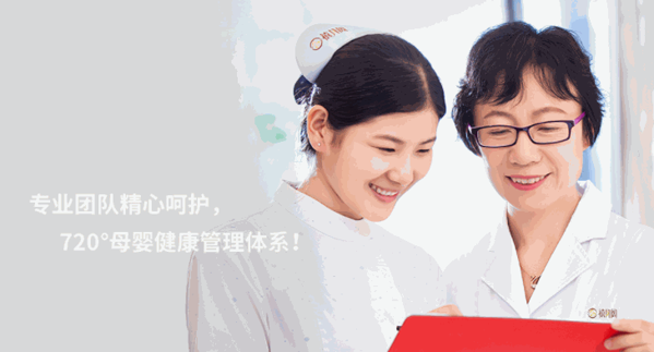 禧月阁月子中心